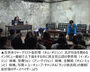 ジャーナリスト金於俊氏が「気をつけ、礼」と号令、共に民主・女性候補3人の「お辞儀」が物議　韓国総選挙
