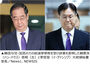 惨敗の与党トップ韓東勲委員長が辞任…首相と大統領秘書室長も辞意表明　韓国総選挙