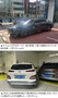 韓国の迷惑駐車、解決への切り札は「マ・ドンソク刑事」？　ネットリンチに歯止めかからず