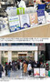 麻辣燙・糖葫蘆の次はミルクティー…韓国外食業界に食い込む中国フランチャイズ店