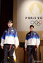 パリ・オリンピックで着るユニホーム公開
