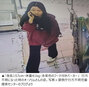 15日から行方不明の13歳女子中学生、警察が写真公開　／光州