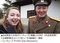 笑顔の北朝鮮軍兵士と記念撮影も…英国人女性ユーチューバー「体制宣伝ではない」
