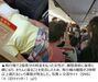 「2座席分の金払った」　病気を理由に離陸直前に横になった中国人女性、離陸を2時間遅らせる