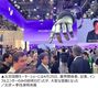 中国シャオミCEO「SU7の知能技術、ベンツ・BMW・アウディより一枚上」　北京国際モーターショー