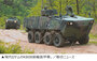 戦力増強を図るペルー陸軍、韓国産装甲車「K808白虎」120台導入へ
