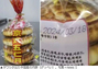 韓国社会に波紋を呼んだ中国産の輸入食品、今度は月餅からタワシ