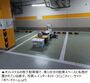 「私物に手を触れたら告訴します」　荷物を置いて共用駐車スペースを独占、韓国ネット民から怒りの声