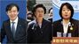 ▲曺国・祖国革新党代表、韓明淑元首相、尹美香議員（左から）
