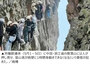 雁蕩山の断崖絶壁で1時間立ち往生…13億人が移動した5月連休、中国各地で事件・事故続出