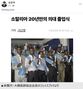 海外医師免許取得者に門戸開放　政府方針に反発の大韓医師協会会長「ソマリアの医学生がもうすぐ来る」