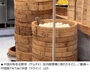 せいろの上で点心食べるネズミ…144年の伝統持つ中国の飲茶店で衛生問題発覚、衝撃動画が拡散