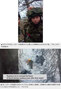 「ロシアが戦死した北朝鮮兵の顔を焼いている」　ゼレンスキー大統領が動画公開