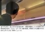 エアプサン機火災、補助バッテリーが原因か…客席後部の棚から火　／釜山