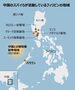 韓国でやったのと同じやり口…中国人スパイら、フィリピンの米軍基地でもドローンとスマホで情報収集