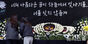 小学校に整えられた焼香所を訪れた市民