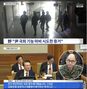 戒厳中に国会本館地下1階で5分48秒停電　郭種根・前司令官が「指示したのは私」と証言しているのに…韓国野党、尹大統領「内乱」の証拠として当時の映像を公開