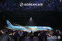 大韓航空が新たなCI塗装を公開