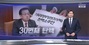 韓国野党、「大統領代行の代行」崔相穆・副首相弾劾訴追案を発議…尹政権で通算30回目