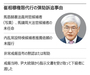 韓国野党、「大統領代行の代行」崔相穆・副首相弾劾訴追案を発議…尹政権で通算30回目
