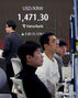 韓国総合株価指数2500切る…為替レートはウォン安・ドル高で1ドル＝1470ドル