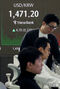 韓国総合株価指数2500切る…為替レートはウォン安・ドル高で1ドル＝1470ドル