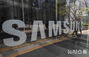 サムスン電子、第1四半期の営業利益6.6兆…Galaxy S25効果