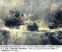 武装した北朝鮮兵十数人が軍事境界線を侵犯、韓国軍の警告射撃で退却　／江原道