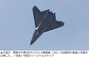 これ見よがしに第6世代戦闘機「J36」を公開した中国、今度は「J50」の試験飛行を公開