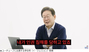 共に民主・李在明候補「家宅捜索を何度もやられたので全ての記録は廃棄済み」「私はルールを守る保守的な人間」