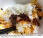 教職員は肉のおかず、生徒はラー油だけ…「格差給食」が物議　／中国・四川省