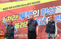 ソウル市バス労組、全面スト闘争決意大会