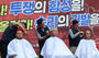 ソウル市バス労組、全面スト闘争決意大会