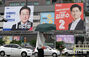 第21代韓国大統領選挙D-1