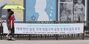 ▲15日、京畿道坡州市の臨津閣近くにある遊園地「平和ランド」前。「北朝鮮へのビラ散布地域危険区域設定および行為禁止措置」と書かれた横断幕がある。写真＝news 1