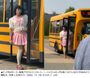 小学校のスクールバスにミニスカ・セーラー服姿の男性運転手、保護者の抗議で解雇　／カナダ