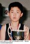 金正恩総書記、13歳バスケ少年時代の写真初公開