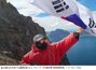 中朝国境の観光地「天池」で太極旗を振った韓国人ユーチューバー、現地関係者に旗を奪われる