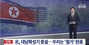 対北宣伝放送を全面中断　韓国軍は拡声器撤去完了したのに北は拡声器を増設・整備していた【独自】