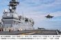 海上自衛隊の護衛艦「いずも」「かが」が空母化、中国を念頭にF35B戦闘機を艦載運用へ