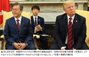 文在寅大統領を座らせて25分間しゃべり続けたトランプ氏…25日開催予定の韓米首脳会談にハイリスク・ローリターン危ぶむ声も