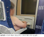 「ホントにここは韓国なの？」　高速鉄道KTXに上半身裸の男性乗客