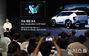 「The Kia EV5」起亜自メディアデーで公開　／ソウル