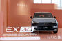 ボルボのフルエレクトリック・コンパクトSUV「EX30CC」