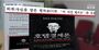 韓国警察、李在明大統領の「ホテル経済論」を批判した市民に出頭要請…大統領の父親の疑惑を提起したジャーナリストも捜査