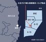 韓国石油公社、「大王クジラ構造」の追加ボーリング行わない方針　東海深海ガス田探査