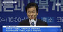 韓国統一研究院長「政府が認めない『南北二つの国家論』を主張する統一相発言は違憲」