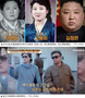 「金正恩総書記、白頭血統ではなく在日コリアンの子孫」　そっくりな祖母の写真公開