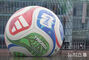 漢江に浮かぶ「2026北中米ワールドカップ」FIFA公認球　／ソウル