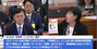韓国野党議員「李在明大統領の側近キム・ヒョンジ室長、大庄洞・対北不正送金疑惑時や国政監査初日に機種変更」